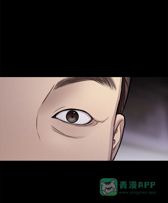 《时尚翘臀男》[第36话] 时尚T台 第58页