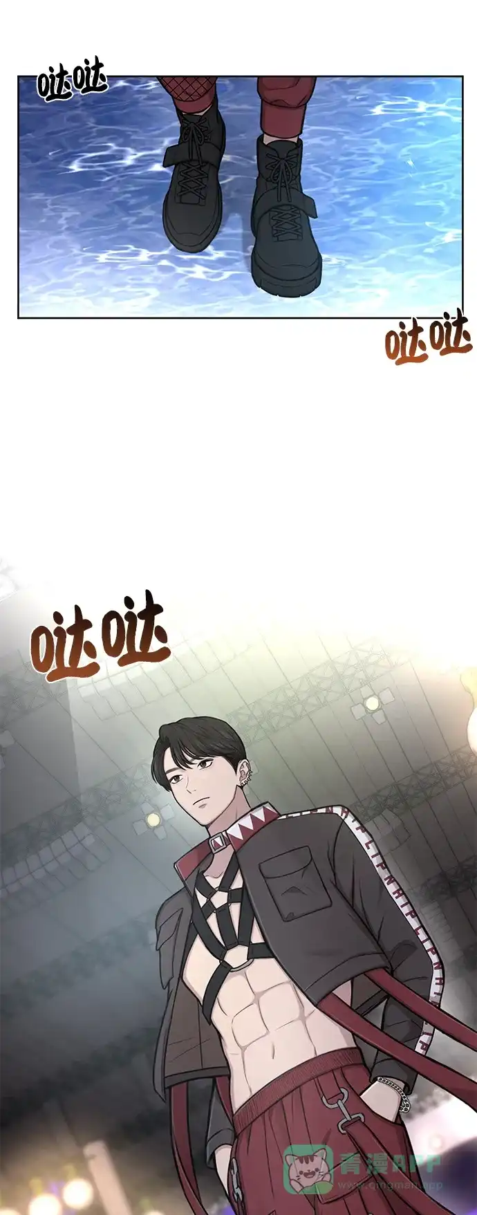 《时尚翘臀男》[第36话] 时尚T台 第18页