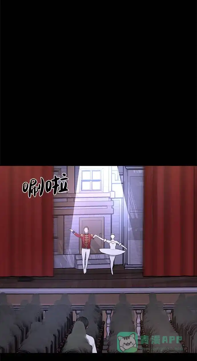 《时尚翘臀男》[第37话] 时尚童年 第61页