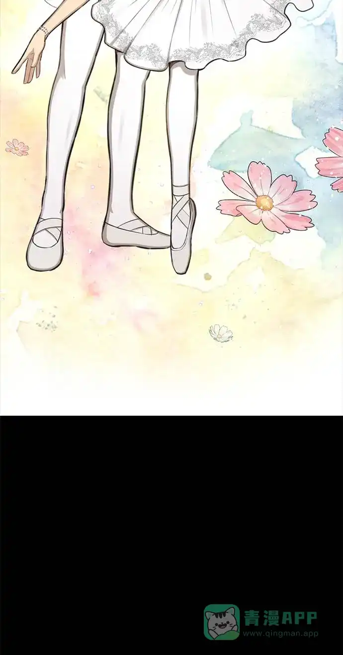 《时尚翘臀男》[第37话] 时尚童年 第21页