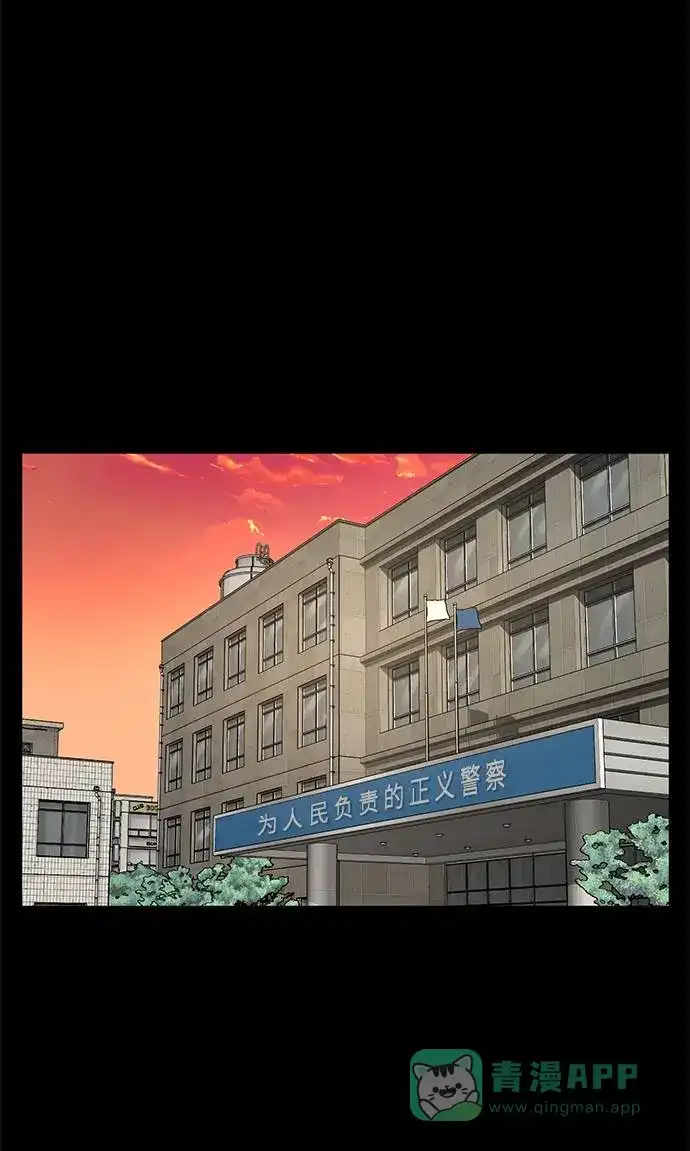 《时尚翘臀男》[第37话] 时尚童年 第42页