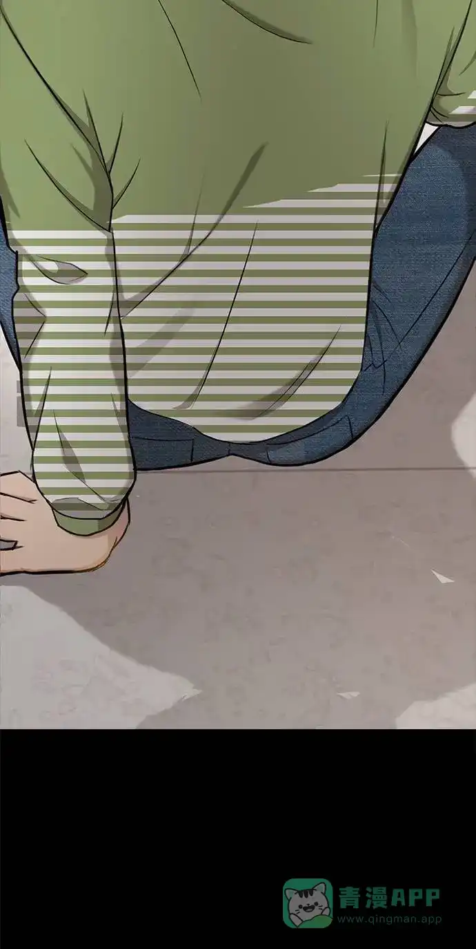 《时尚翘臀男》[第37话] 时尚童年 第93页