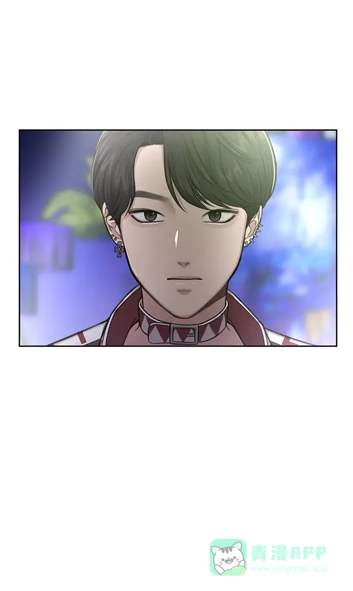 《时尚翘臀男》[第37话] 时尚童年 第13页