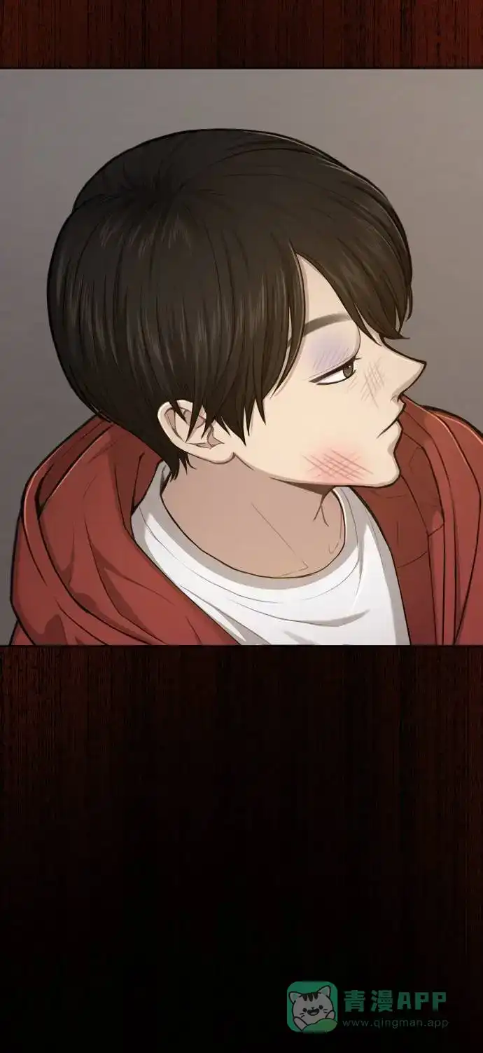 《时尚翘臀男》[第38话] 时尚芭蕾 第77页
