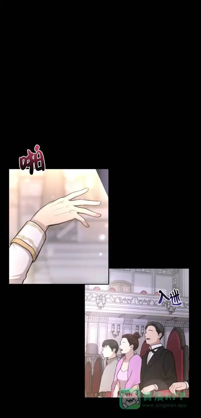 《时尚翘臀男》[第38话] 时尚芭蕾 第20页