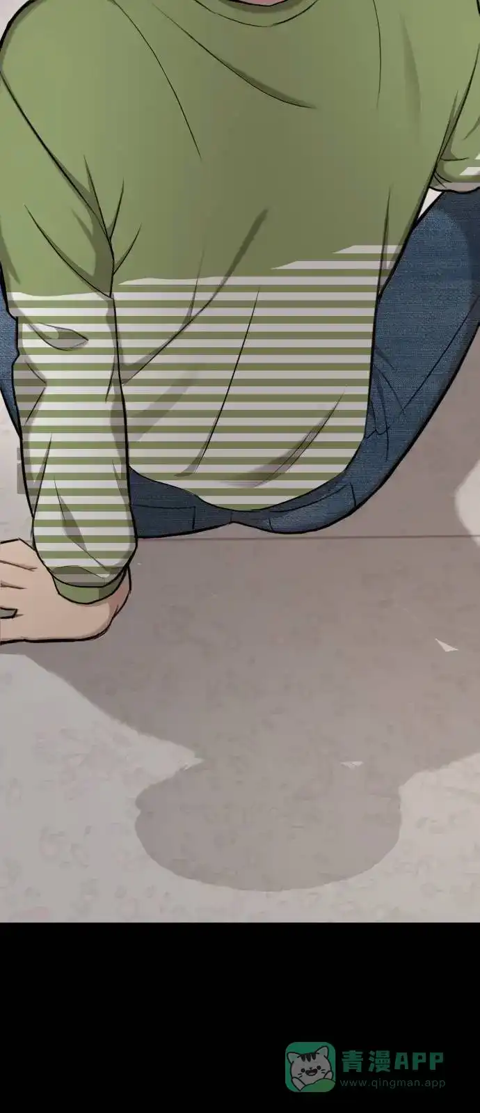 《时尚翘臀男》[第38话] 时尚芭蕾 第8页