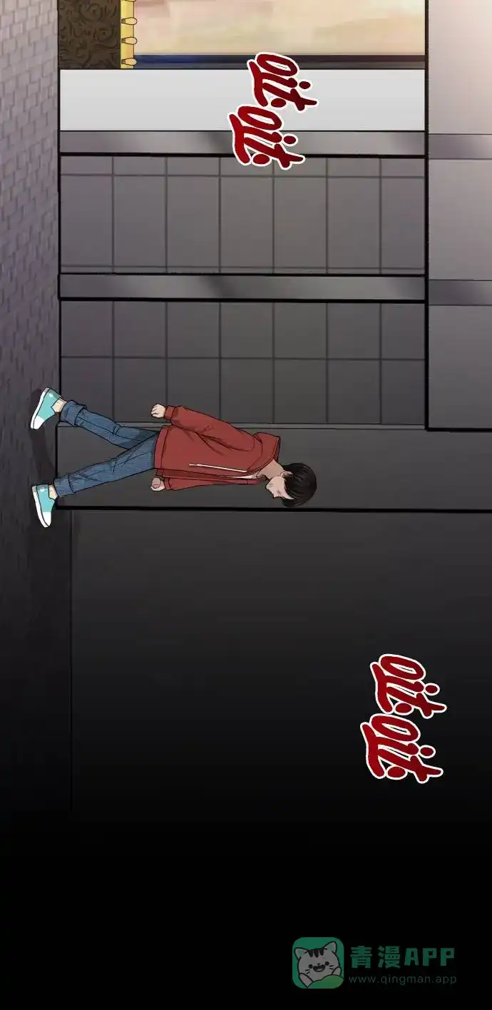 《时尚翘臀男》[第39话] 时尚杀人 第6页