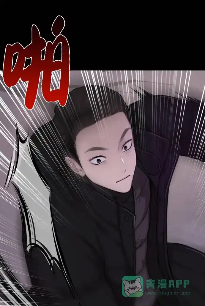 《时尚翘臀男》[第39话] 时尚杀人 第58页