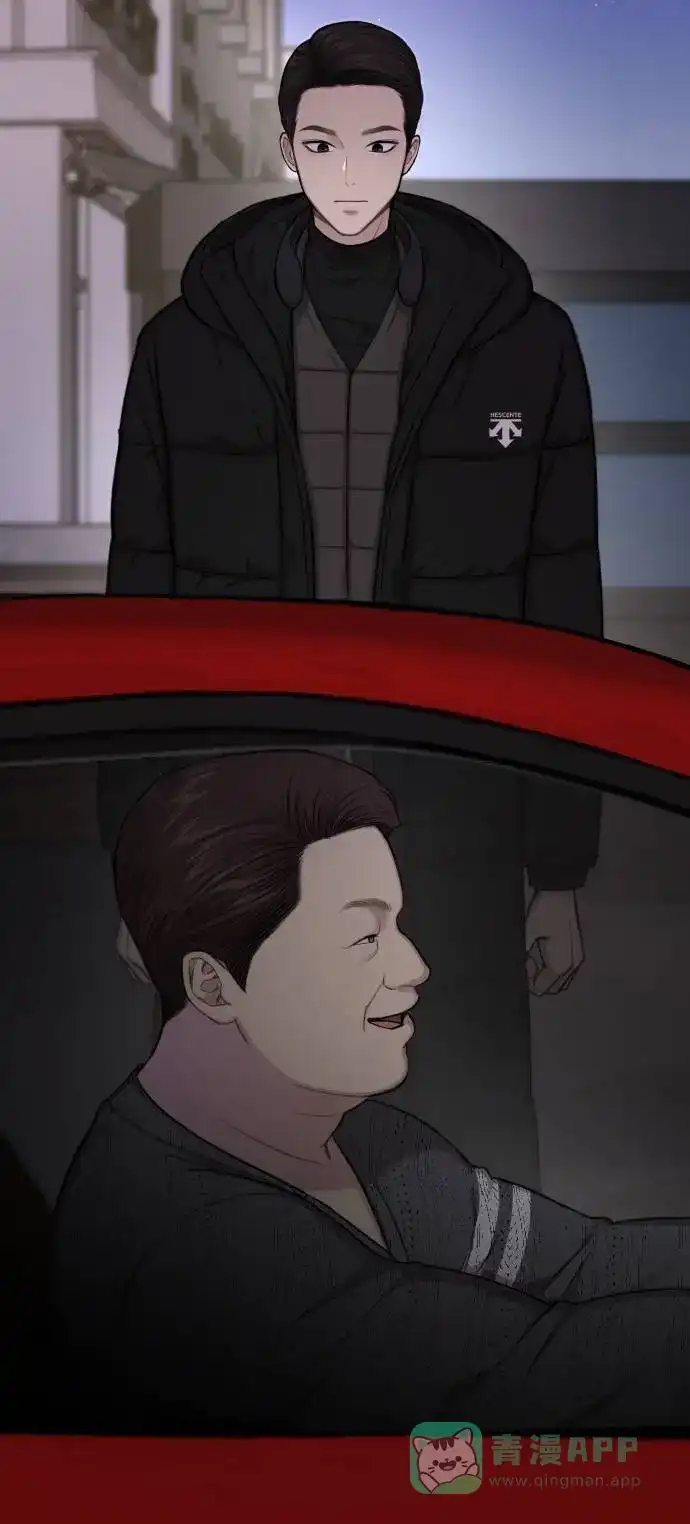 《时尚翘臀男》[第39话] 时尚杀人 第23页