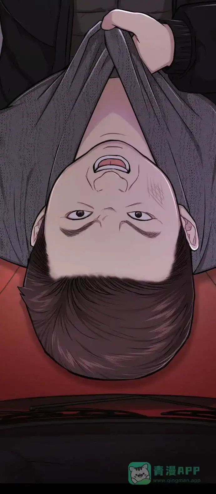 《时尚翘臀男》[第39话] 时尚杀人 第40页