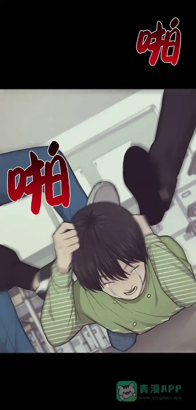 《时尚翘臀男》[第39话] 时尚杀人 第65页
