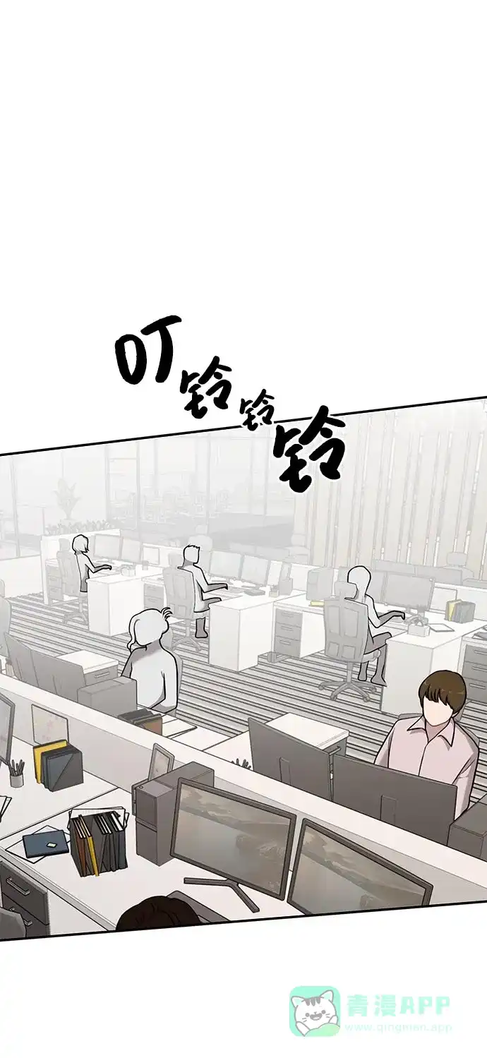 《时尚翘臀男》[第4话] 时尚上市 第61页