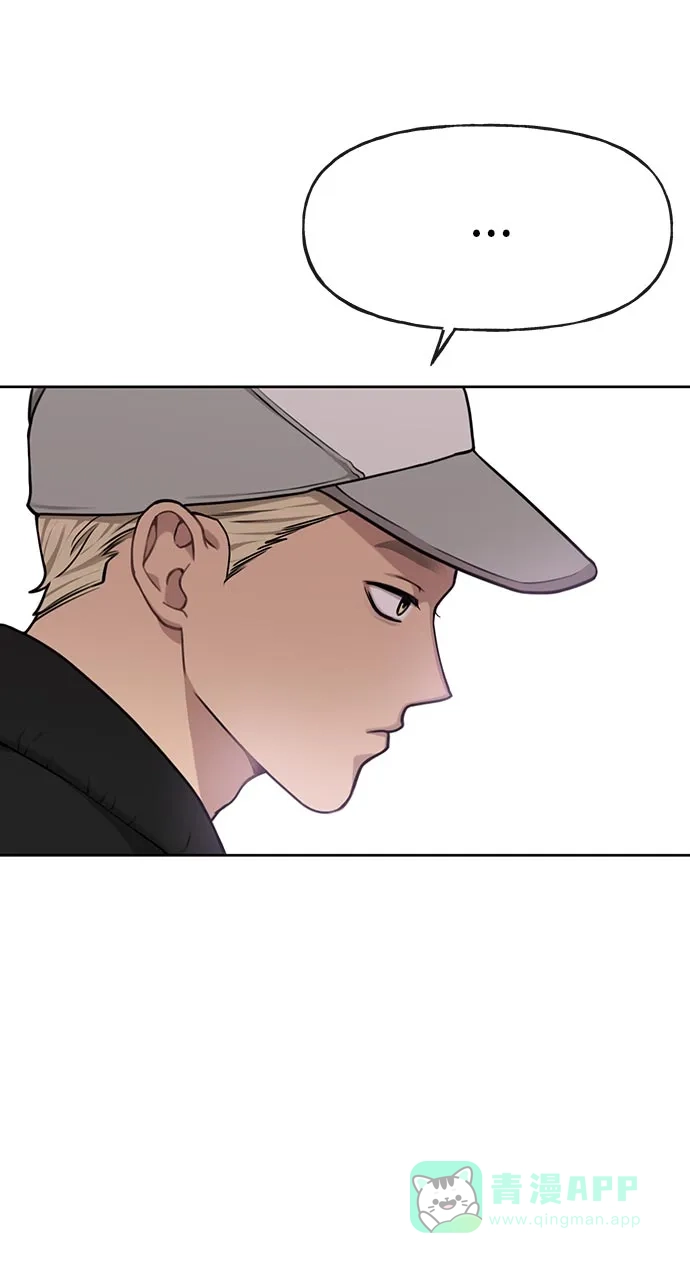 《时尚翘臀男》[第4话] 时尚上市 第49页