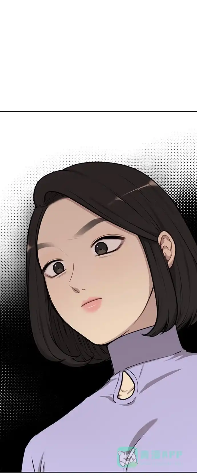 《时尚翘臀男》[第4话] 时尚上市 第41页