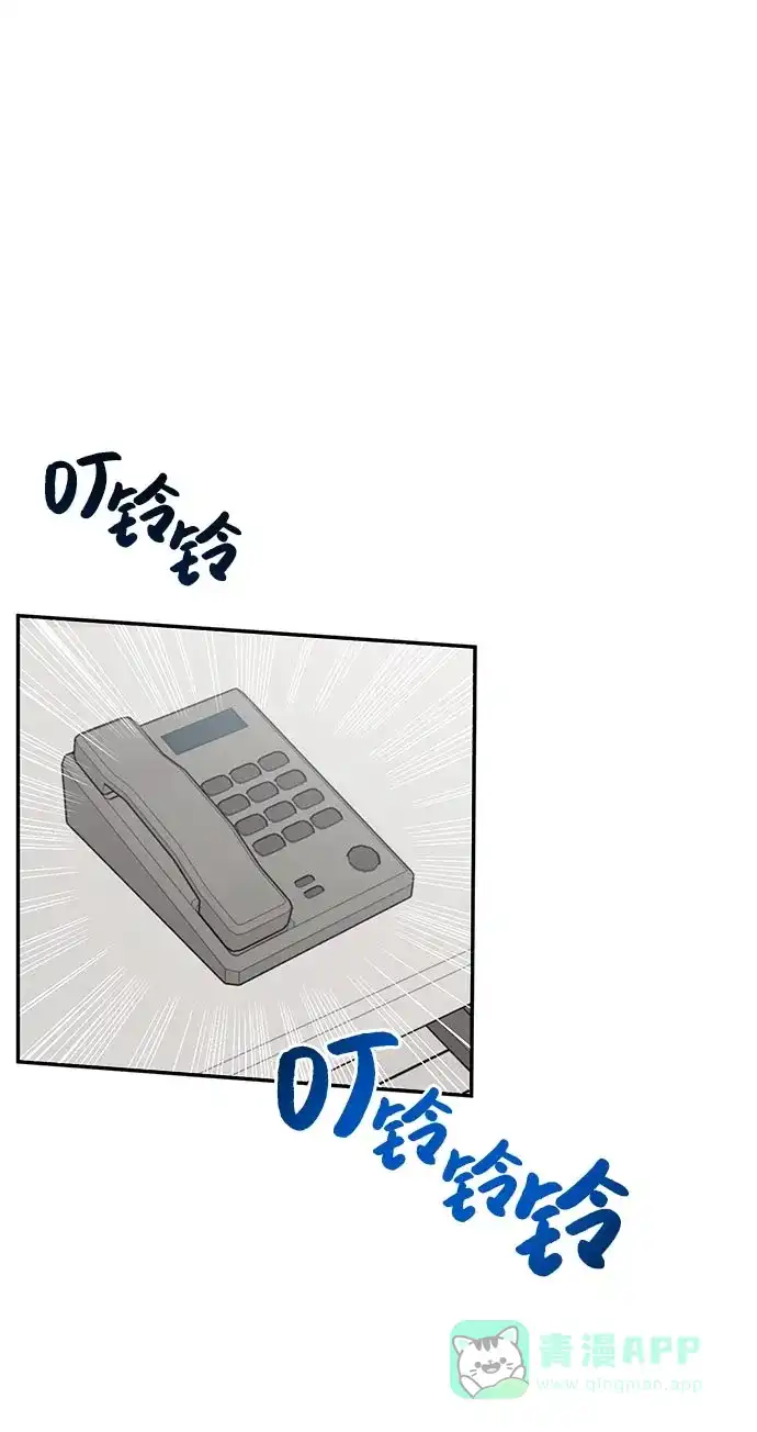 《时尚翘臀男》[第4话] 时尚上市 第63页