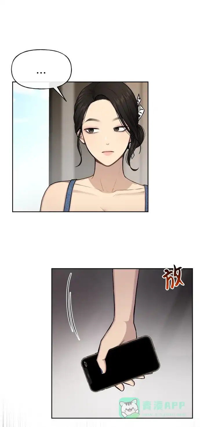 《时尚翘臀男》[第40话] 时尚中断 第61页