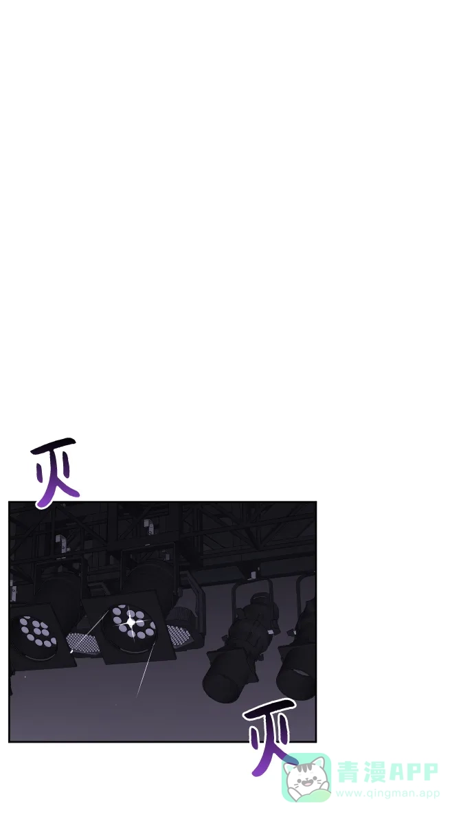 《时尚翘臀男》[第40话] 时尚中断 第6页