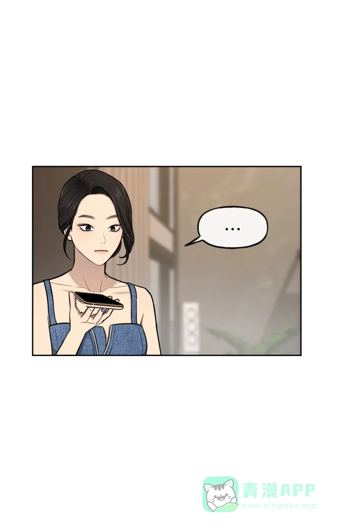 《时尚翘臀男》[第40话] 时尚中断 第53页
