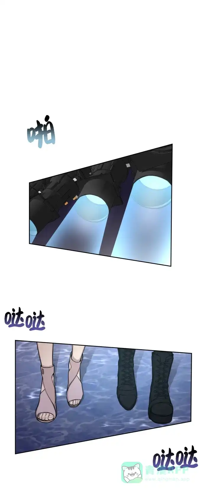 《时尚翘臀男》[第41话] 时尚回归 第33页