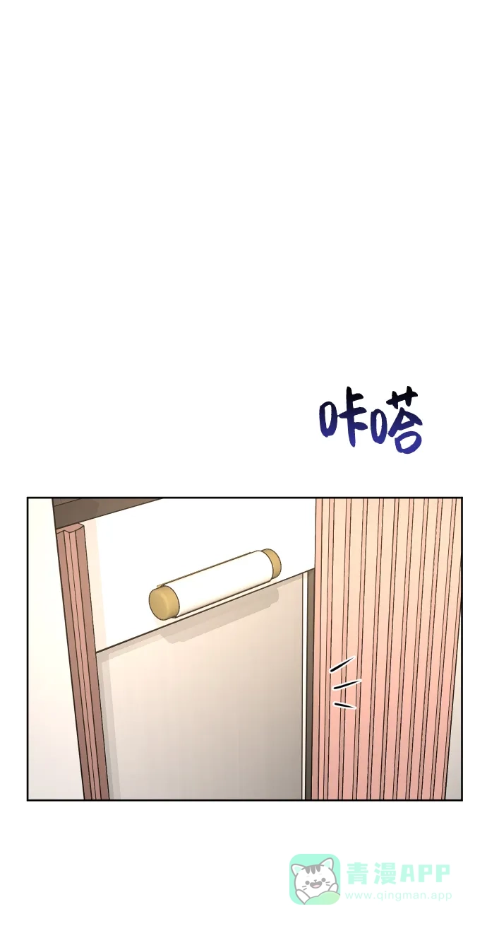 《时尚翘臀男》[第42话] 时尚入驻 第69页