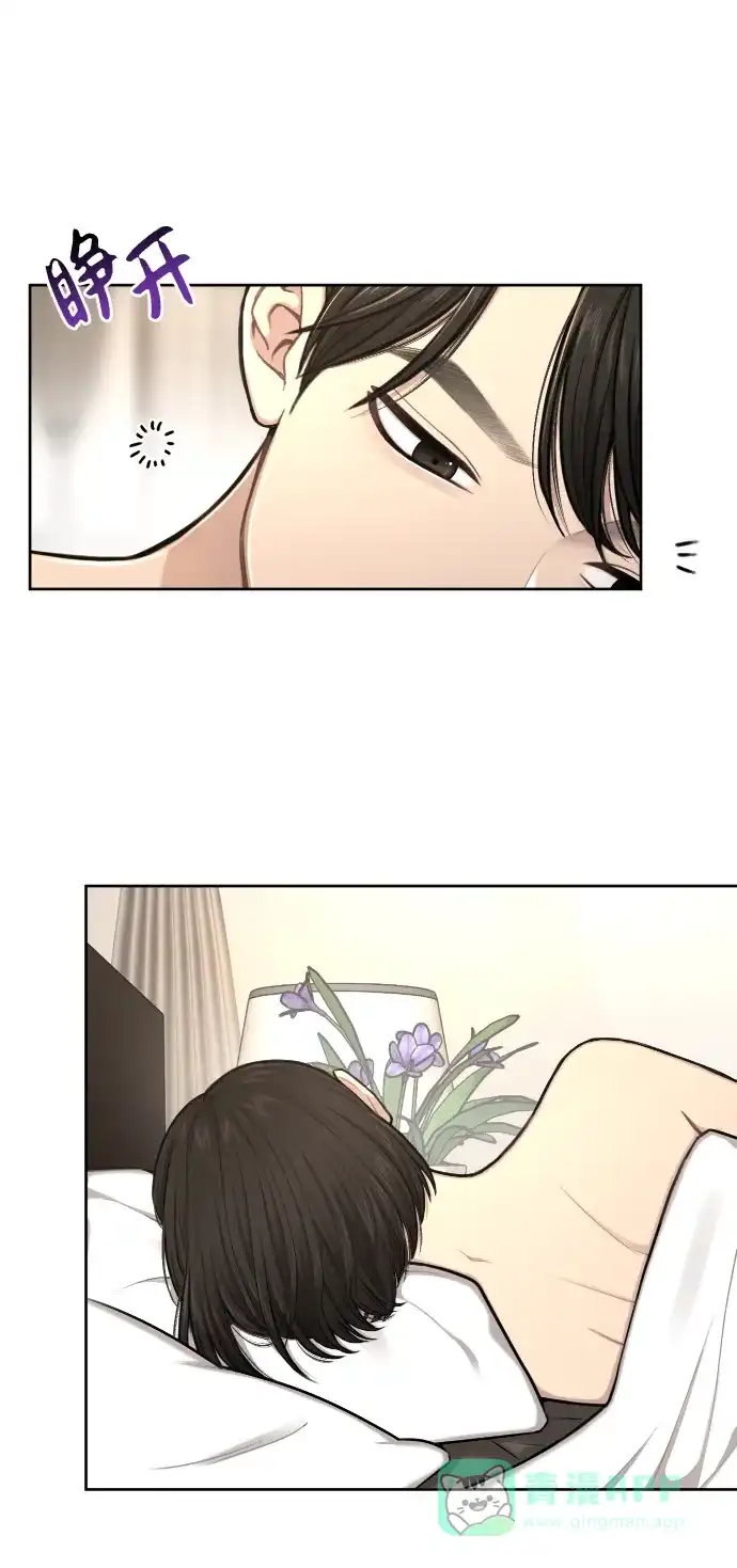 《时尚翘臀男》[第42话] 时尚入驻 第6页