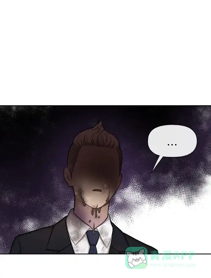 《时尚翘臀男》[第43话] 时尚嫉妒 第69页