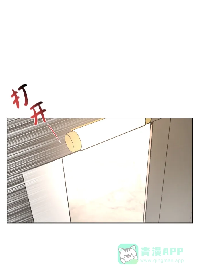 《时尚翘臀男》[第43话] 时尚嫉妒 第28页