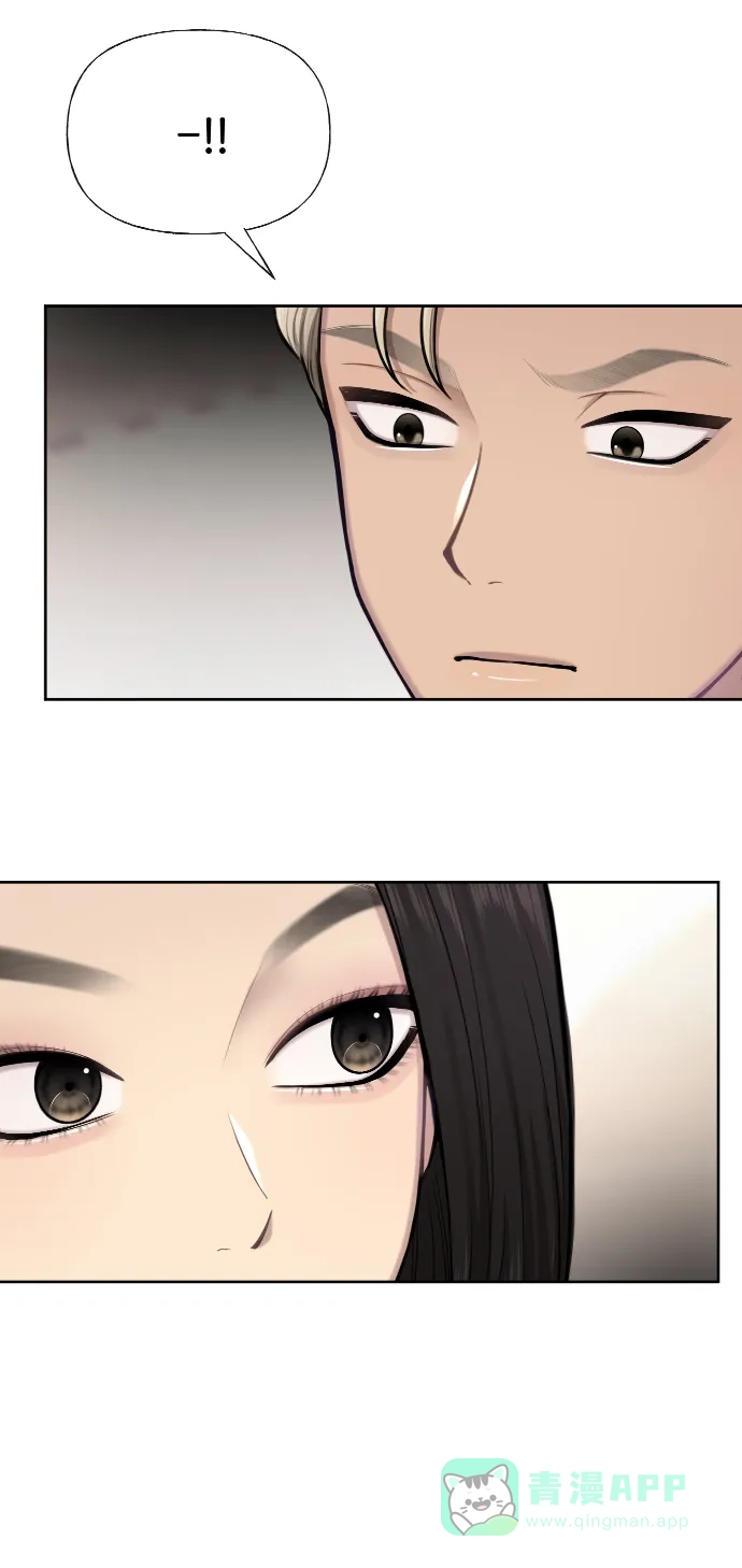 《时尚翘臀男》[第43话] 时尚嫉妒 第40页