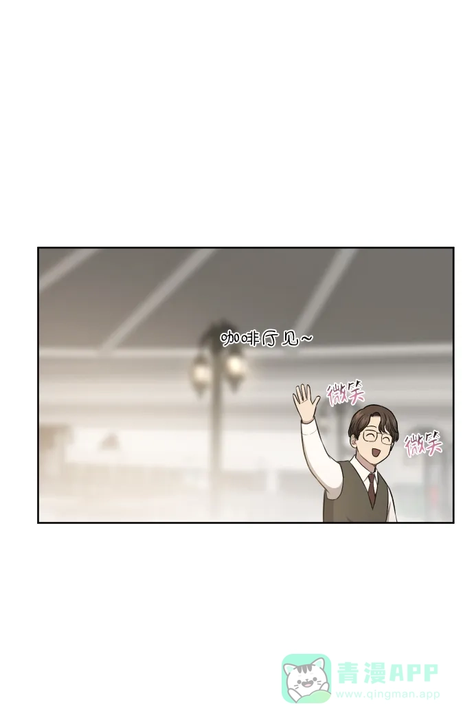 《时尚翘臀男》[第43话] 时尚嫉妒 第34页