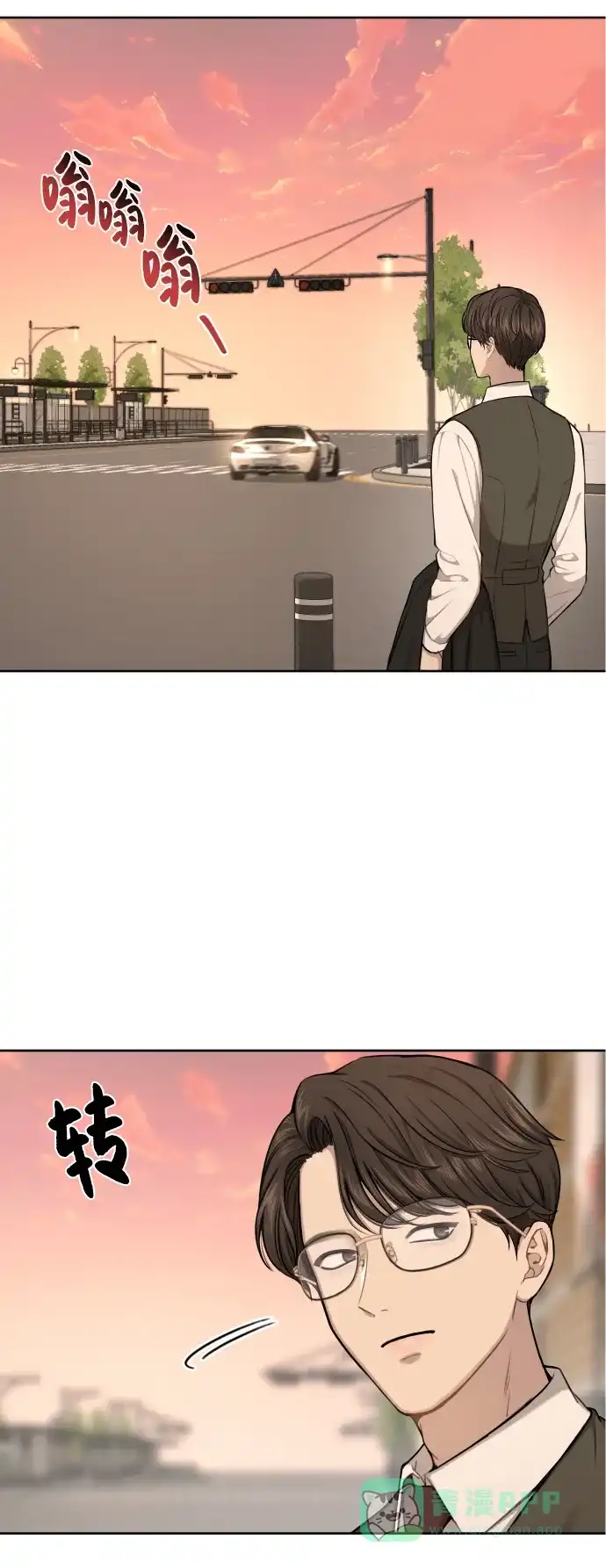 《时尚翘臀男》[第44话] 时尚男二 第49页