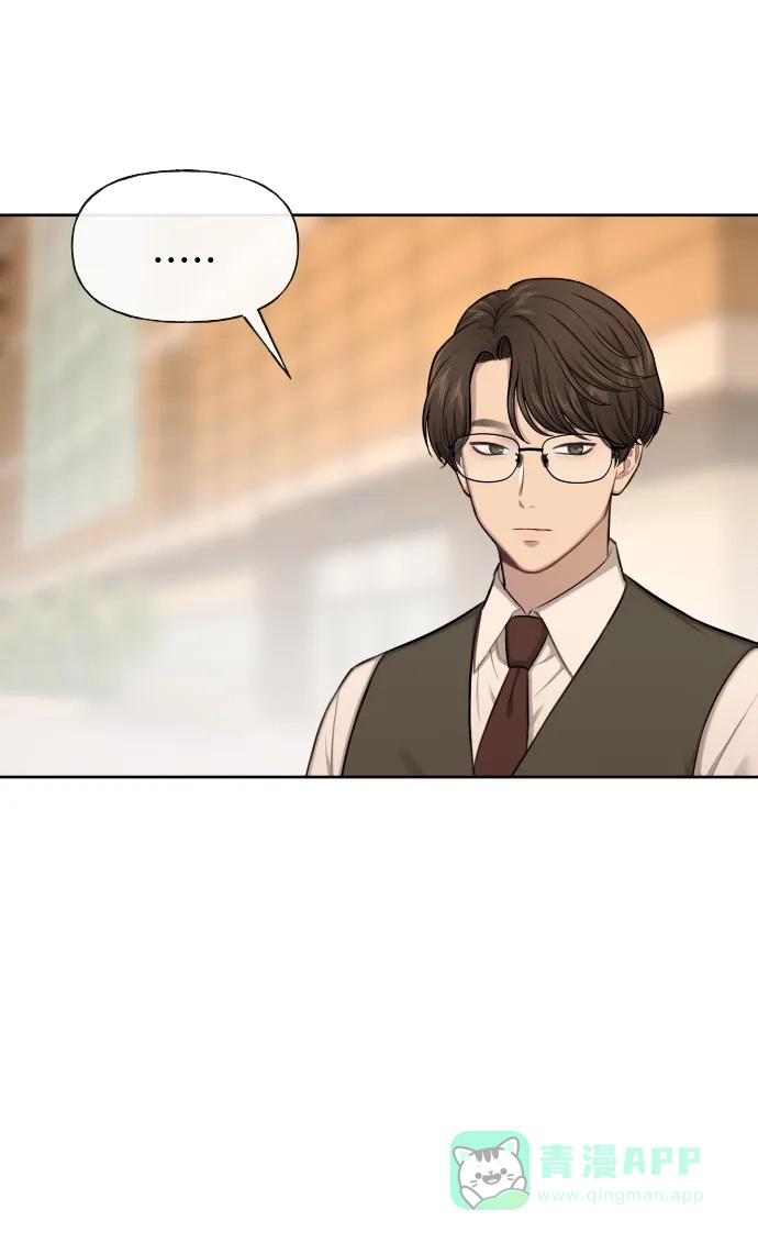 《时尚翘臀男》[第44话] 时尚男二 第52页