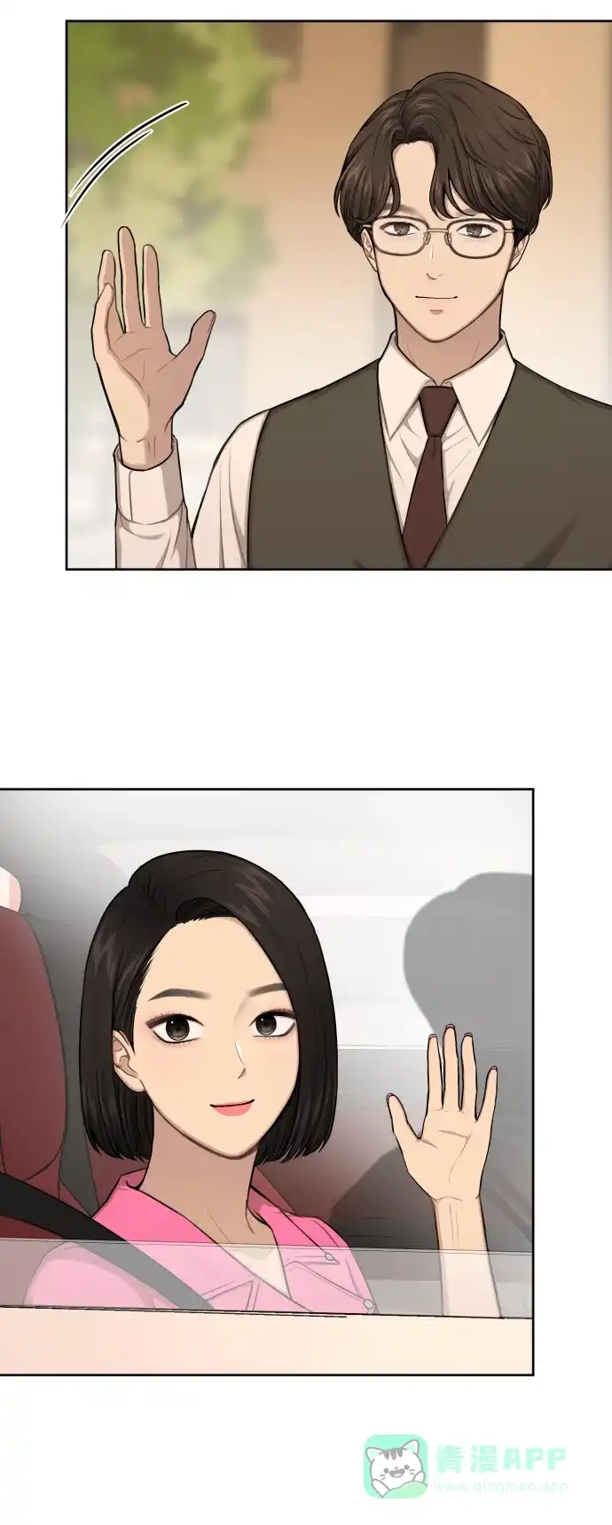 《时尚翘臀男》[第44话] 时尚男二 第47页