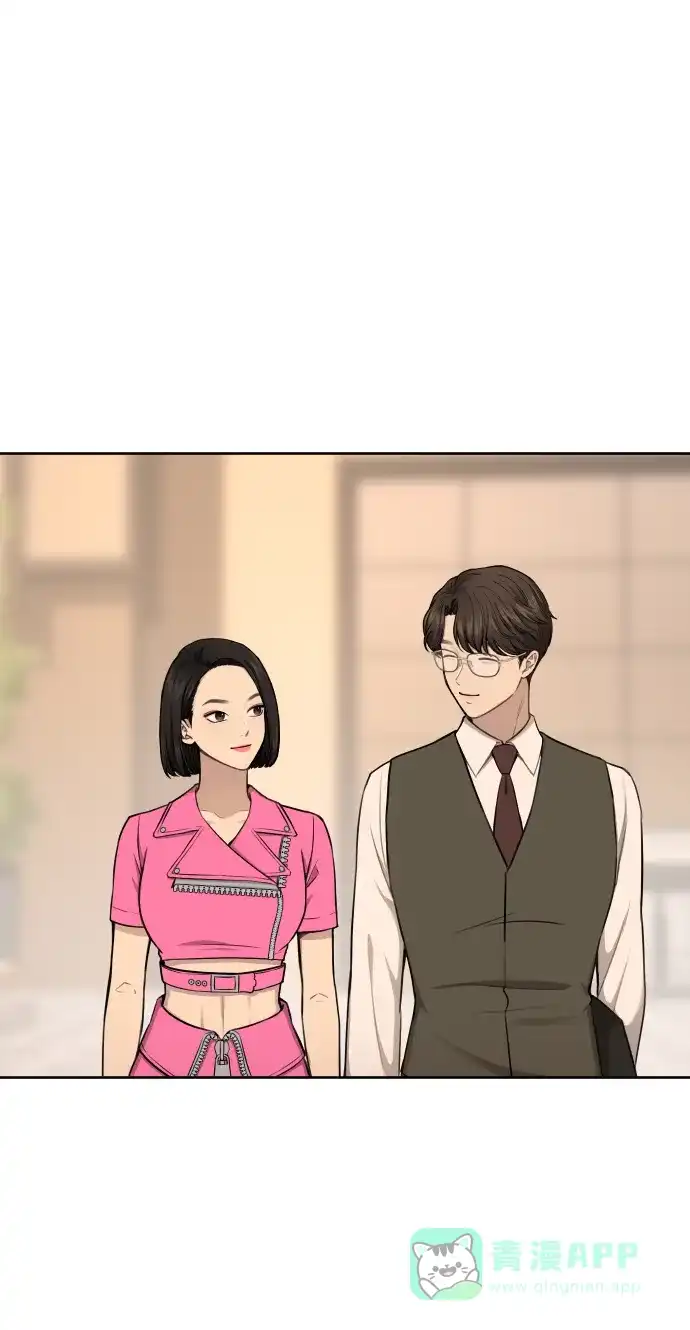 《时尚翘臀男》[第44话] 时尚男二 第40页