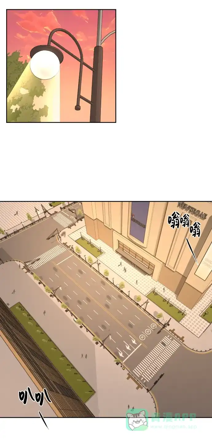 《时尚翘臀男》[第44话] 时尚男二 第5页