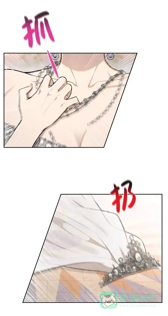 《时尚翘臀男》[第45话] 时尚未婚妻 第9页