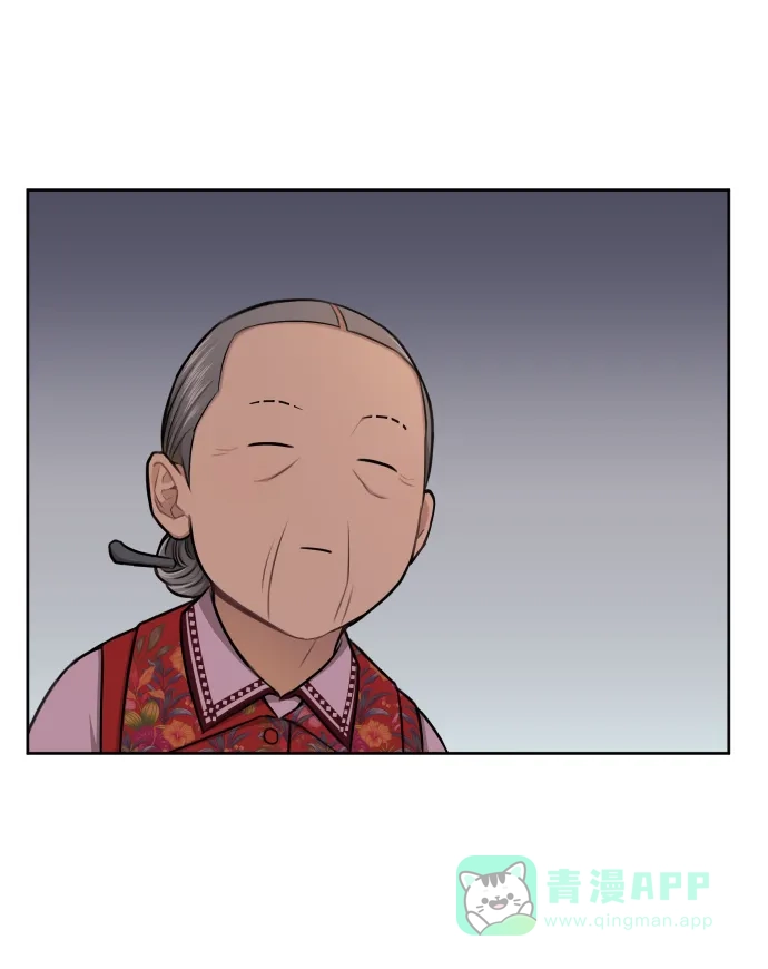 《时尚翘臀男》[第45话] 时尚未婚妻 第20页
