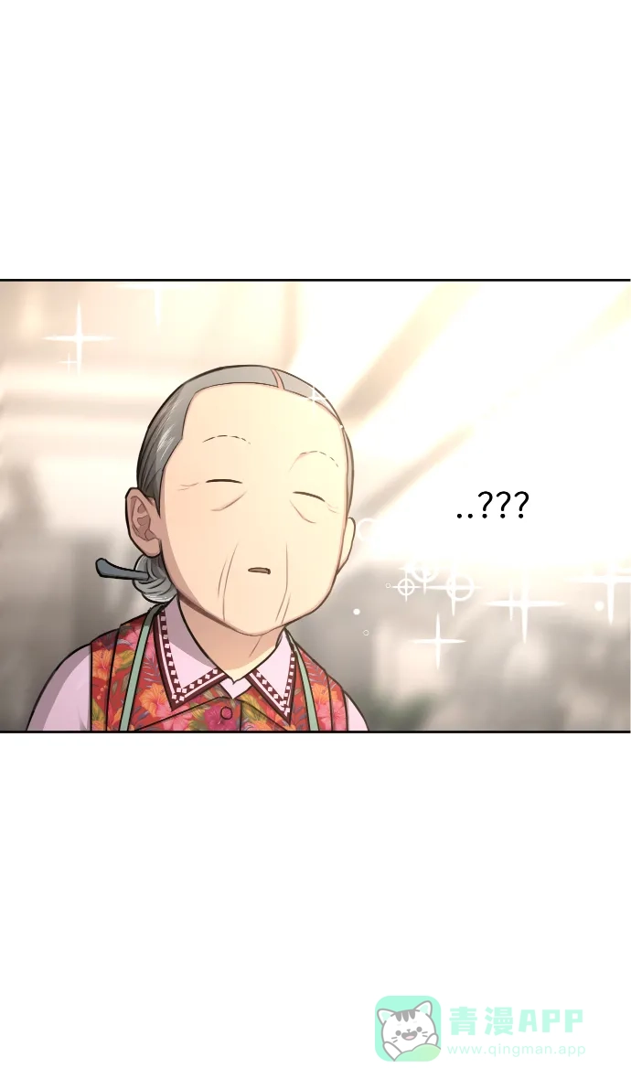 《时尚翘臀男》[第45话] 时尚未婚妻 第25页