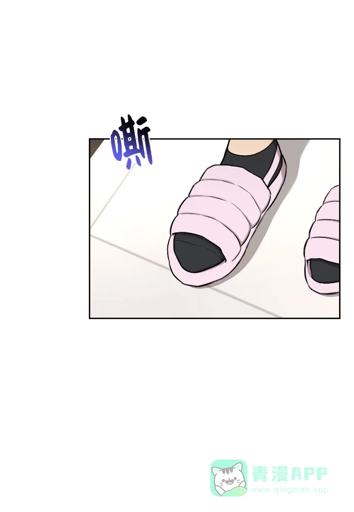 《时尚翘臀男》[第45话] 时尚未婚妻 第23页