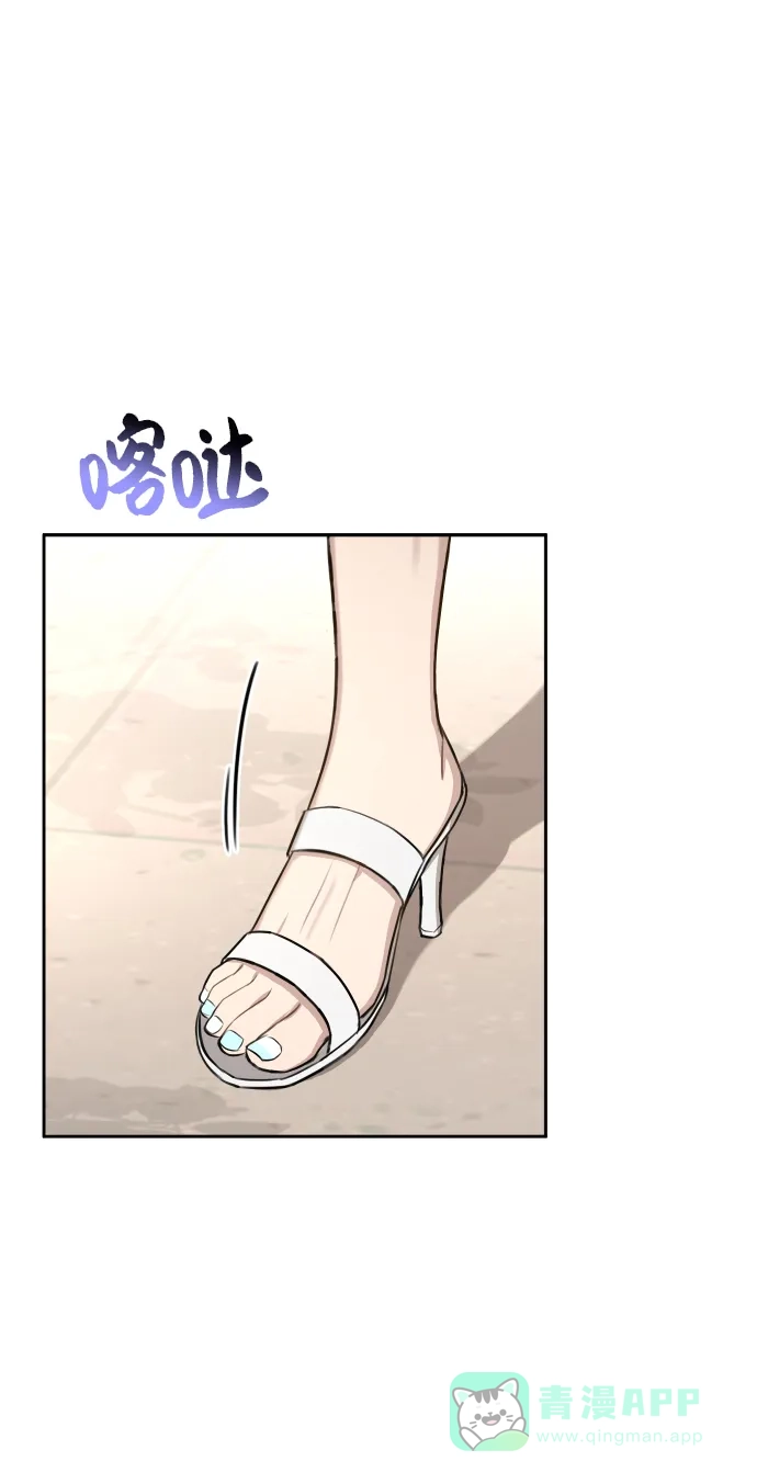 《时尚翘臀男》[第46话] 时尚泳池派对 第1页
