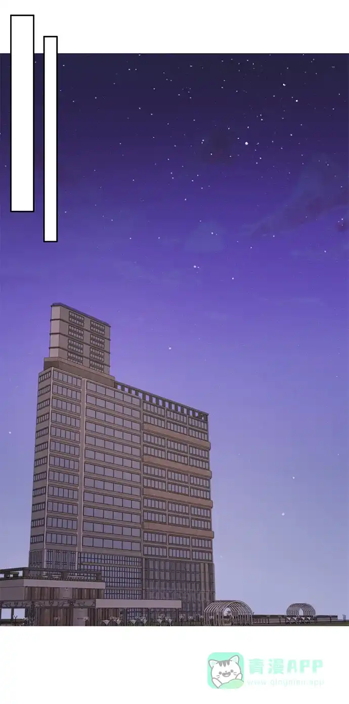 《时尚翘臀男》[第47话] 时尚朋友 第46页