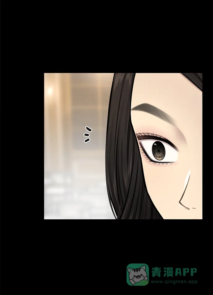 《时尚翘臀男》[第47话] 时尚朋友 第24页