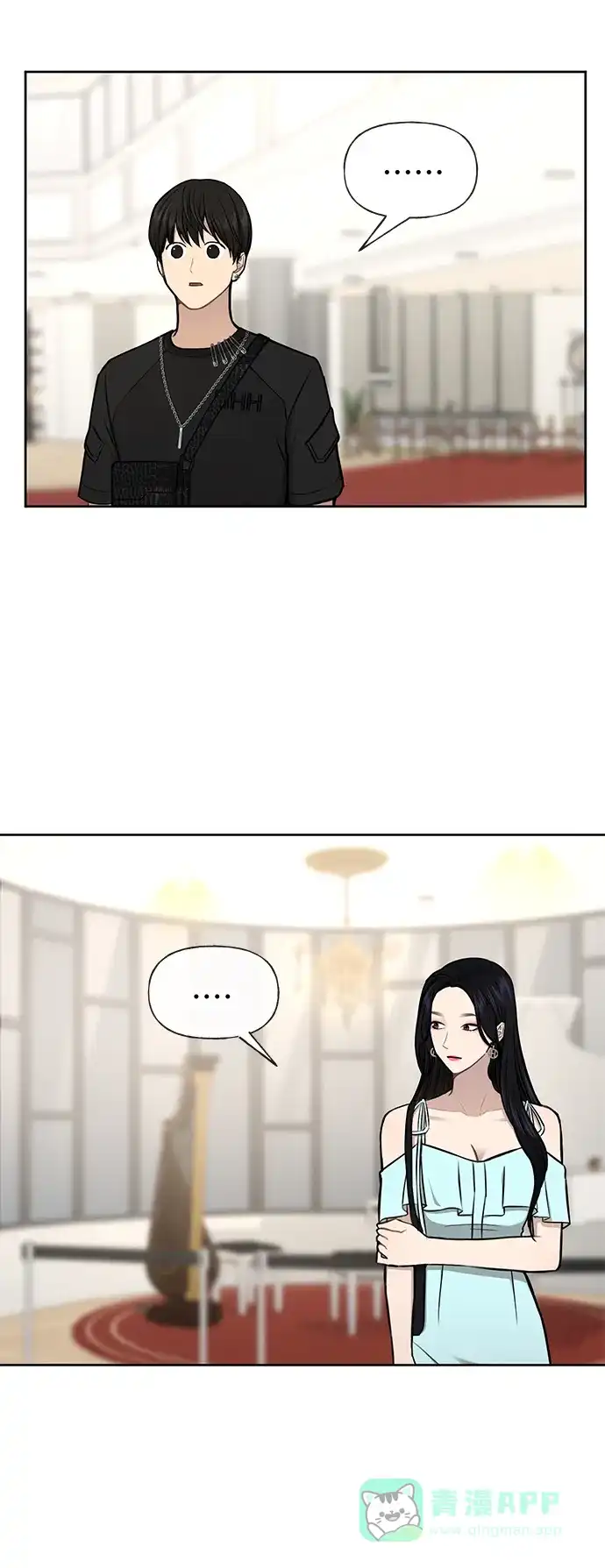 《时尚翘臀男》[第47话] 时尚朋友 第58页