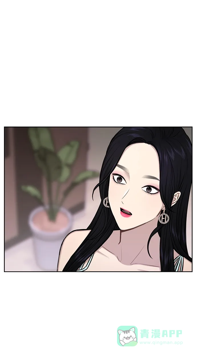 《时尚翘臀男》[第48话] 时尚复盘 第19页