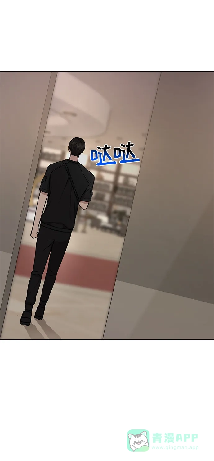 《时尚翘臀男》[第49话] 时尚初见 第9页