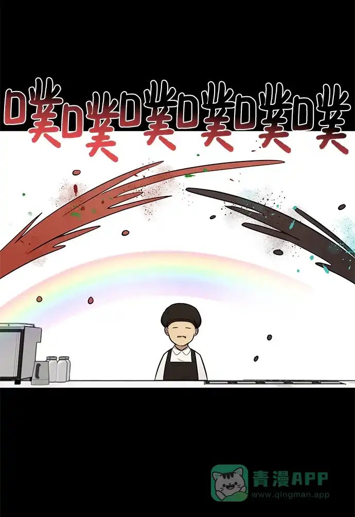 《时尚翘臀男》[第49话] 时尚初见 第35页