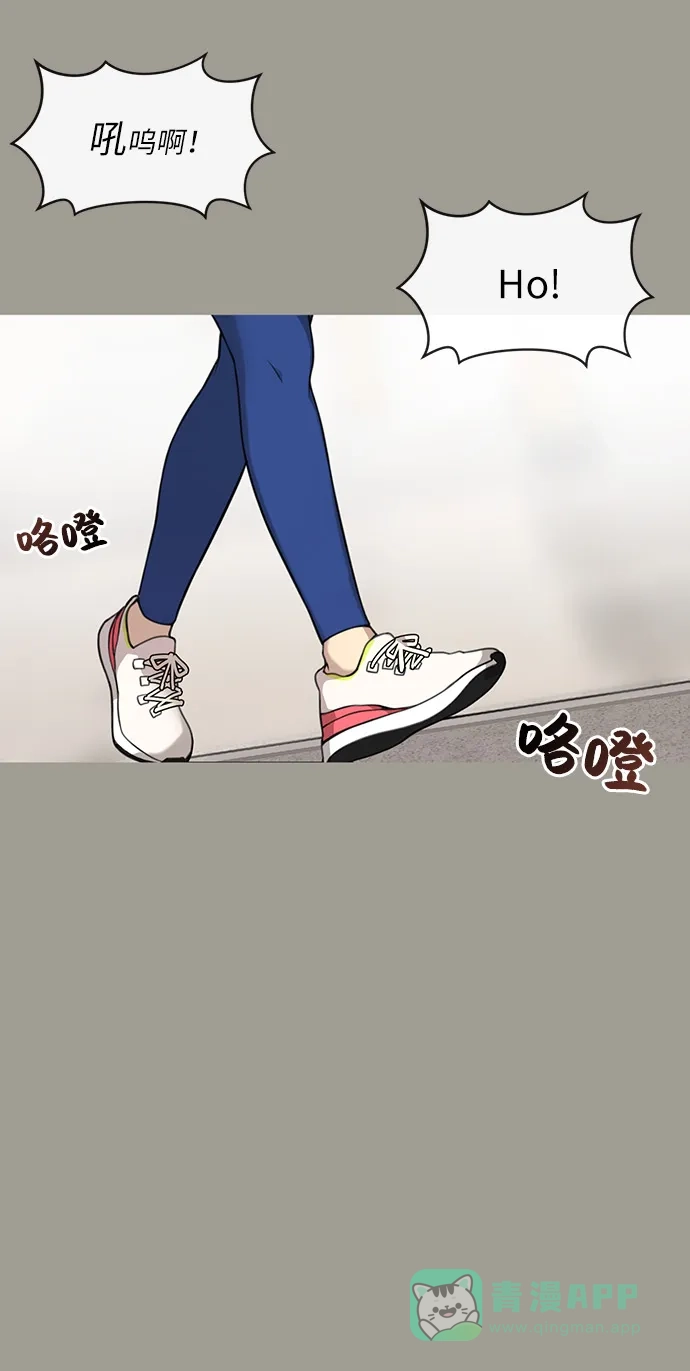 《时尚翘臀男》[第5话] 时尚反击 第4页
