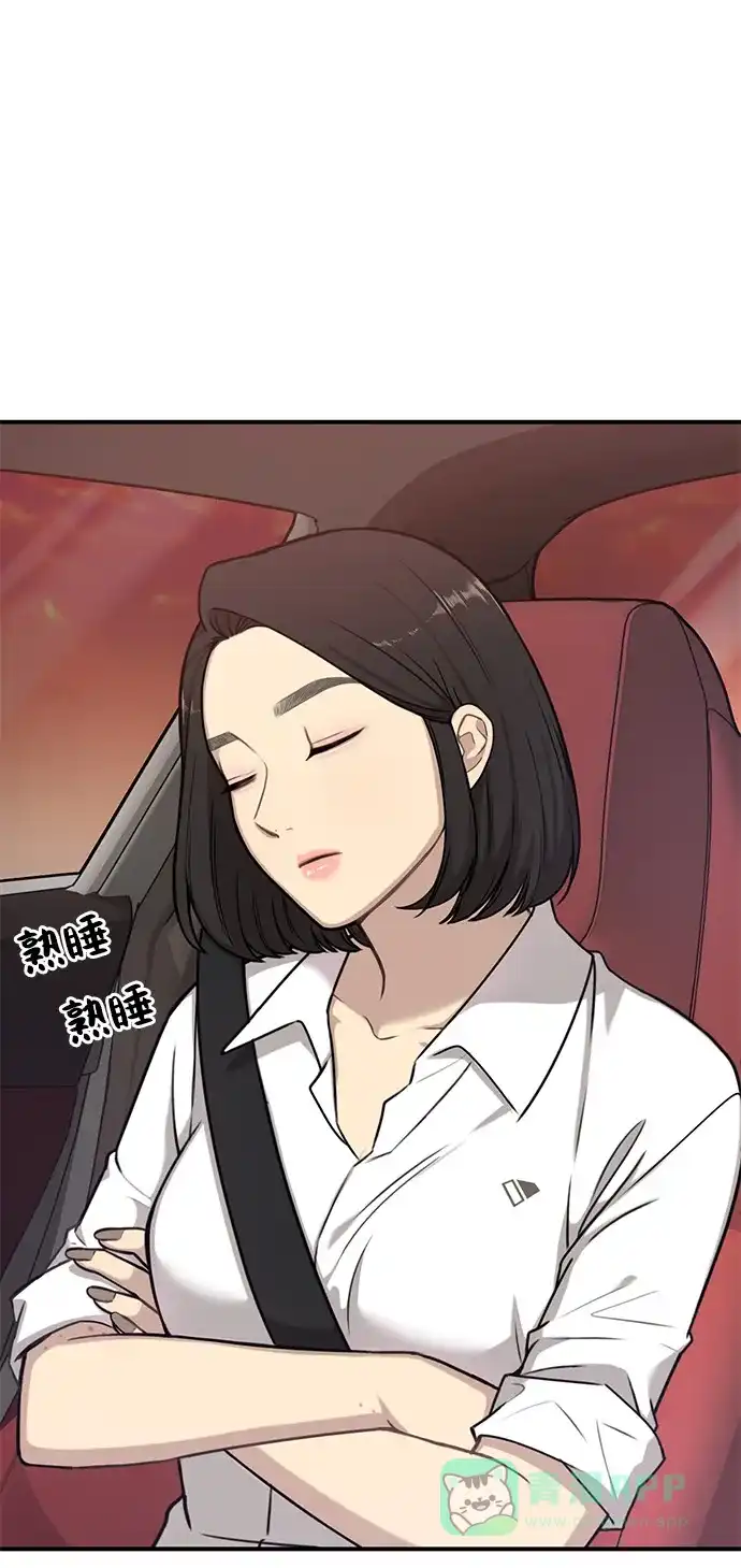 《时尚翘臀男》[第5话] 时尚反击 第103页