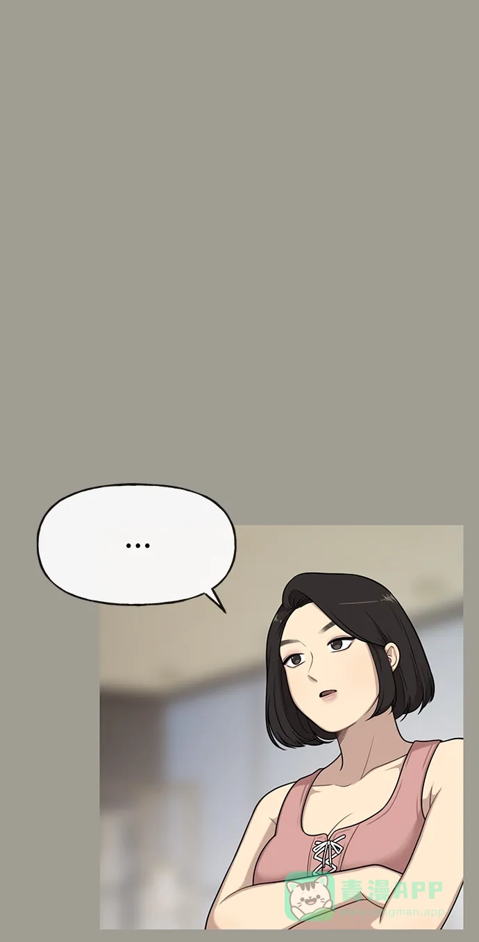 《时尚翘臀男》[第5话] 时尚反击 第49页