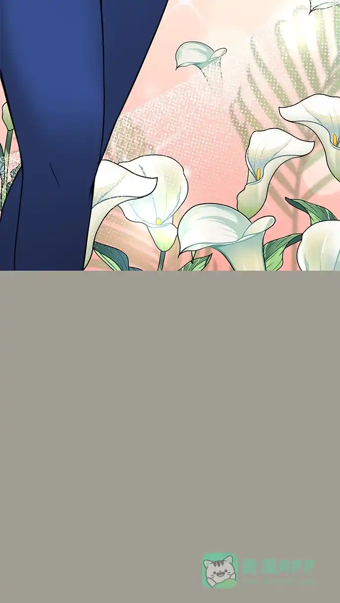 《时尚翘臀男》[第5话] 时尚反击 第7页