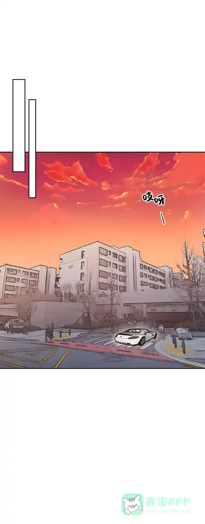 《时尚翘臀男》[第5话] 时尚反击 第101页